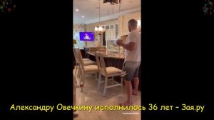 🎉Дети и жена Александра Овечкина трогательно поздравили его с днем рождения