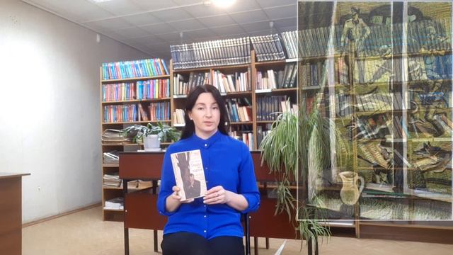 Иван Шамякин "Сердце на ладони"