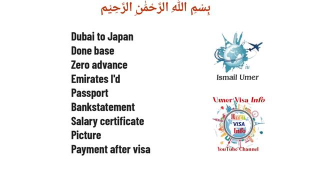 Done Base Japan Visit Visa for UAE Emirates Cards Holders 2023, Payment on Visa #Iutravelandtouris смотреть онлайн