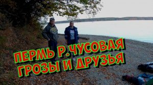 Отдых на лодке и друзья. #отдыхнарыбалке #еданакостре #fishing
