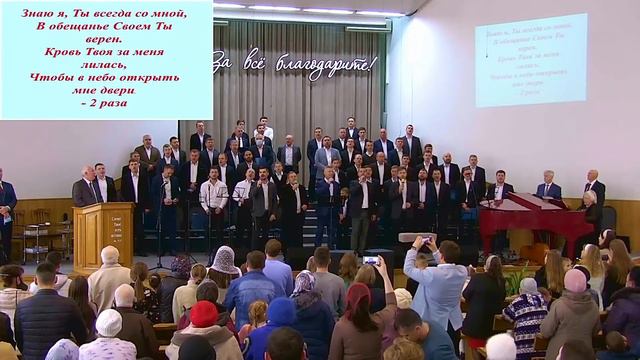 Братский хор 2 смотреть онлайн