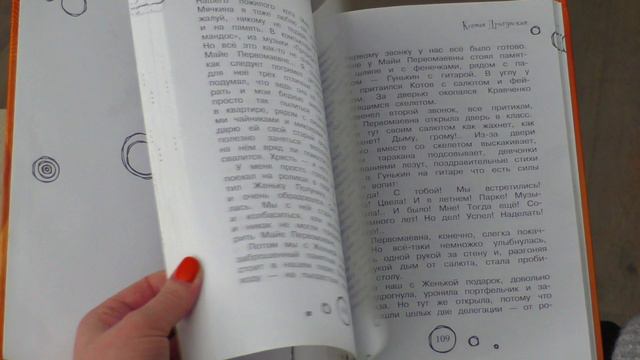 Библиотекарь рекомендует