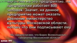 Вот вам их "честные выборы"!