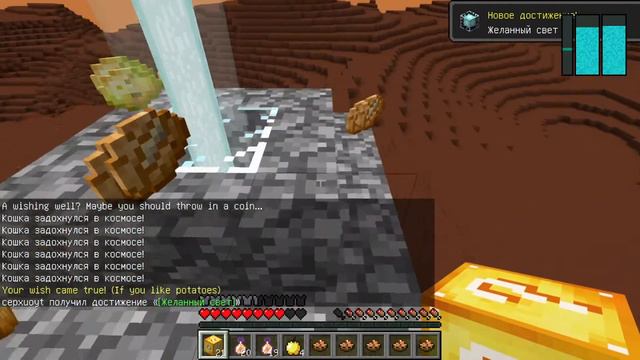 Открытие ЛАКИ БЛОКОВ на МАРСЕ 😱 / Лаки Блоки Майнкрафт смотреть онлайн