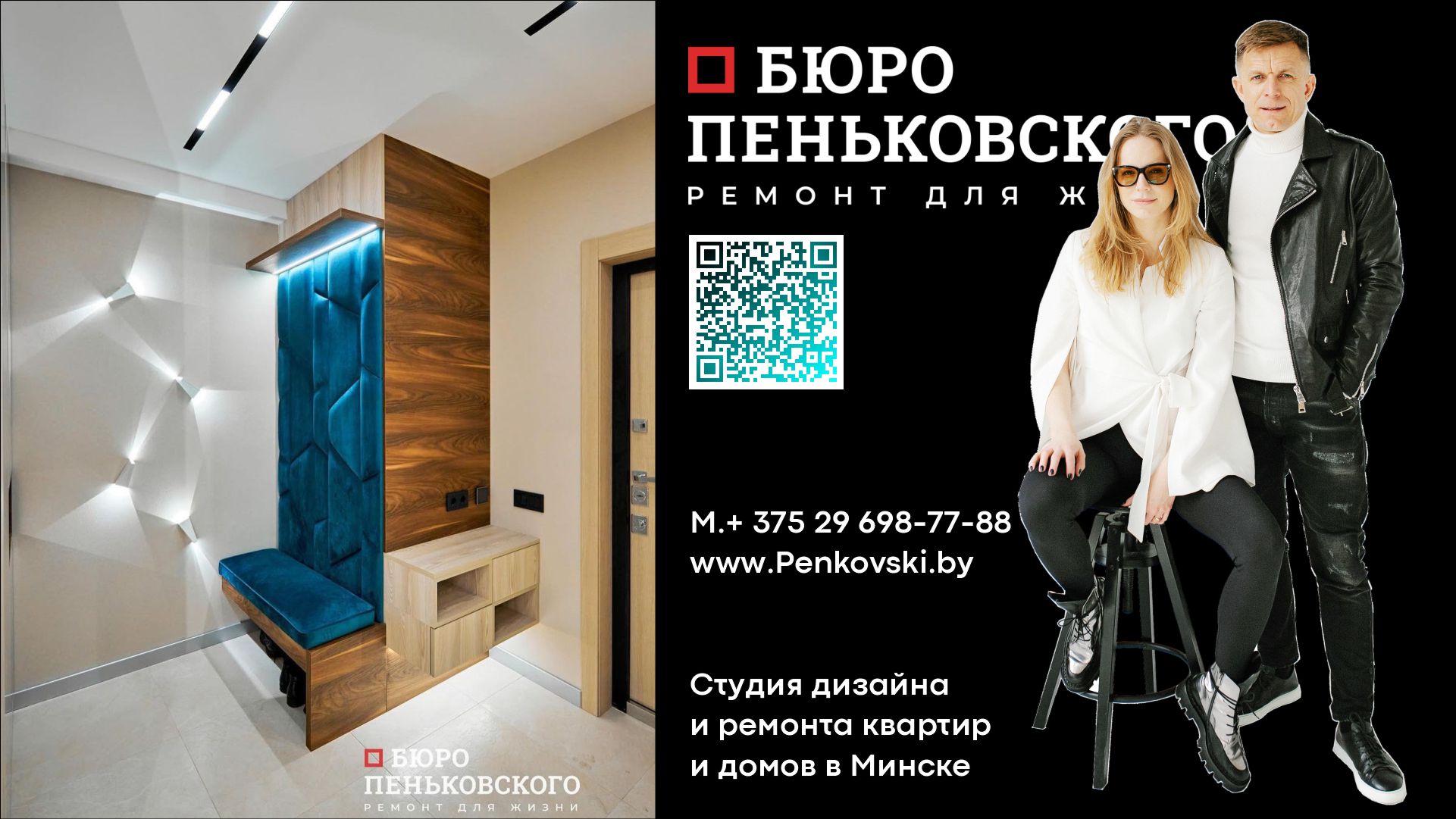 Элитная Квартира В Жк Дипломат Минск. Penkovski.by
