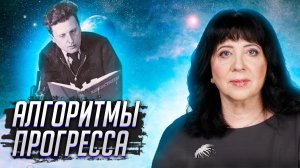 Новаторская модель развития Николая Ведуты. Елена Ведута