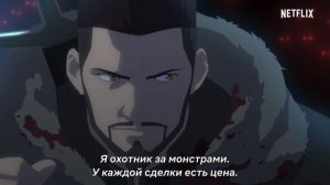 Ведьмак Кошмар волка — Русский трейлер (2021).mp4