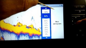 Эхолот. Garmin Striker 7 sv plus. Ответы на вопросы. Как регулировать чувствительность датчика?