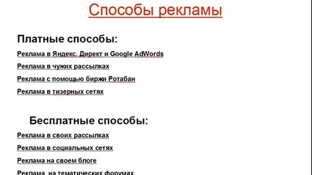 Как заработать на партнерках без вложений смотреть онлайн
