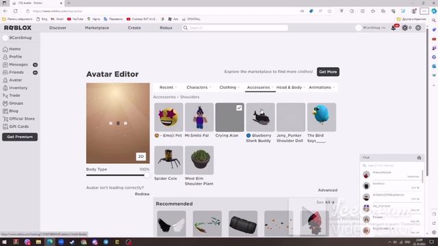 Обзор на скины чеееееееек | Roblox (под каждым новым видео заглядывайте в описание там мой Дискорд) смотреть онлайн
