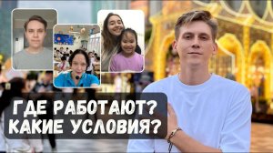 Обзор школы во Вьетнаме. Работа учителем во Вьетнаме. Наши преподаватели английского языка.