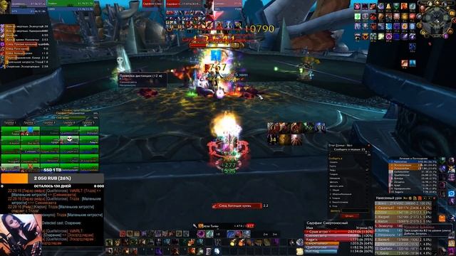DPS AFFLICTION WOTLK 3.3.5 WOWCIRCLE | WOW CIRCLE x100 | ДПС АФЛИК ВОТЛК 3.3.5 смотреть онлайн