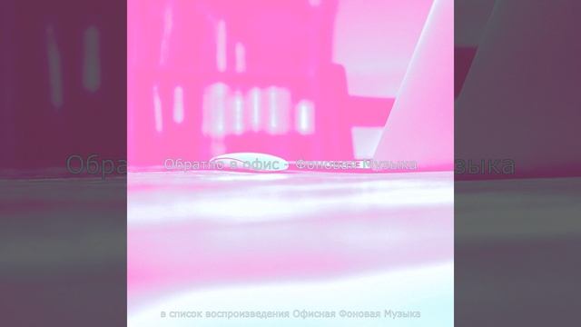 Видения (Работающий) смотреть онлайн