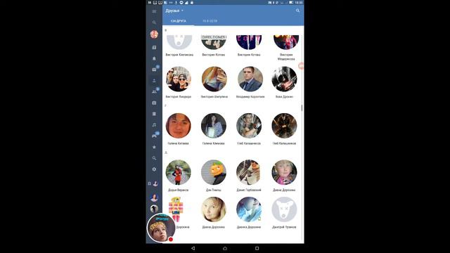 Стрим игры "Instagram". смотреть онлайн