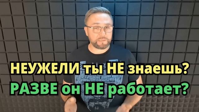 Тренажер 13. Present Simple  Отрицательные вопросы и отрицания английскийязык smartalex100