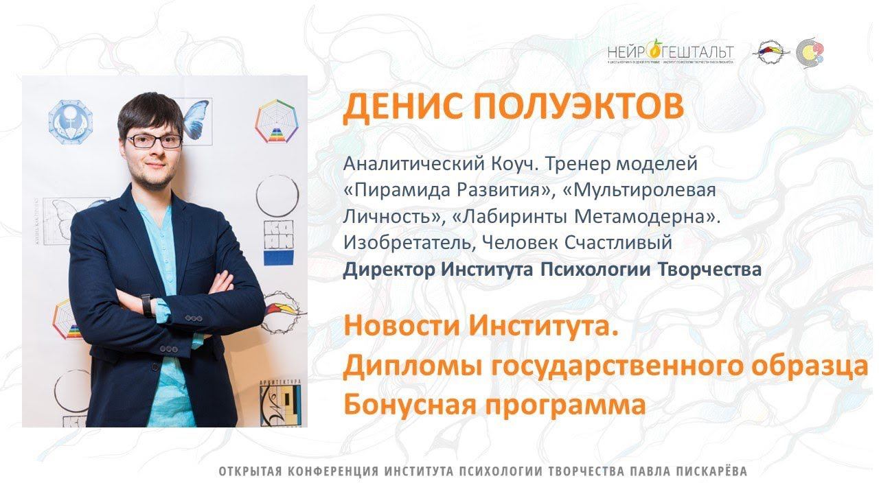 Как заработать в интернете. Партнерская программа Нейрографики. Дипломы государственного образца 18+