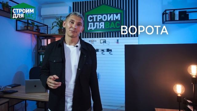 Стоимость гаража на 2 машины | Гараж из сэндвич панелей 8x6 м | Цена| Просчет в 2х вариантах смотреть онлайн