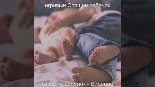 Музыка (Сказка на ночь) смотреть онлайн