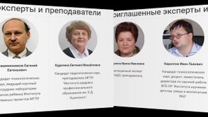 Автономная некоммерческая организация дополнительного профессионального образования (МПАДО)