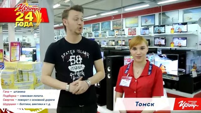 Секретный язык регионов Часть 3 смотреть онлайн