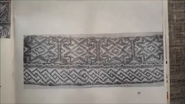 Орнамент "ЗВЕЗДА"
