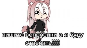 видео с аском (т9 воском)