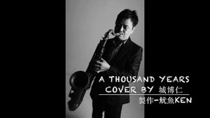 A Thousand Years (Selmer R54 Tenor Saxophone,Otto Link 7 Metal Mouthpiece)