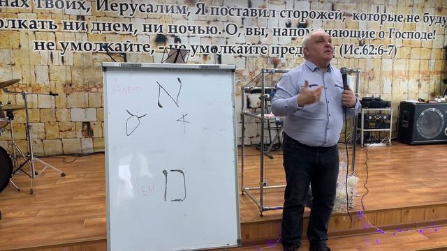 Семя и Покой