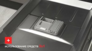 Посудомоечная машина встраиваемая Kuppersberg GLM 4537