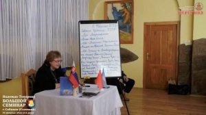 06.02.2022 . Надежда Токарева .Ликвидация инфернальных структур.