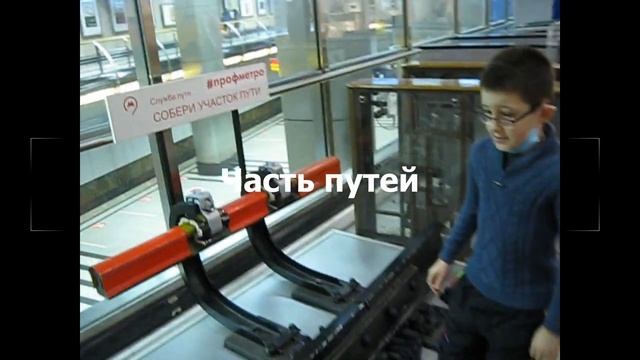 Поезда метро