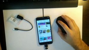 Как Подключить Мышку или клавиатуру к мобильному Телефону?