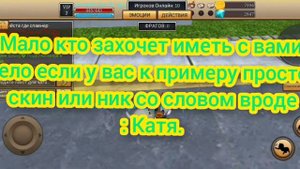 Как стать популярным в cat simulator animal life+лайфхак от меня:)
