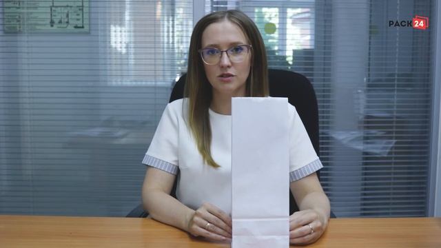 Крафт пакет белый 120*80*330 (Ш*Г*В) мм смотреть онлайн