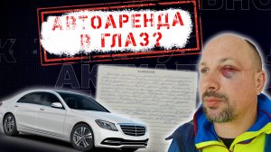 НОВОСТИ КАМЧАТКИ: ТУРИСТОВ ИЗБИЛИ АВТО-ПРОКАТЧИКИ?