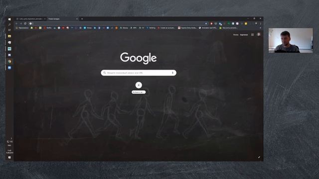 Мастер-класс по 3D анимации смотреть онлайн