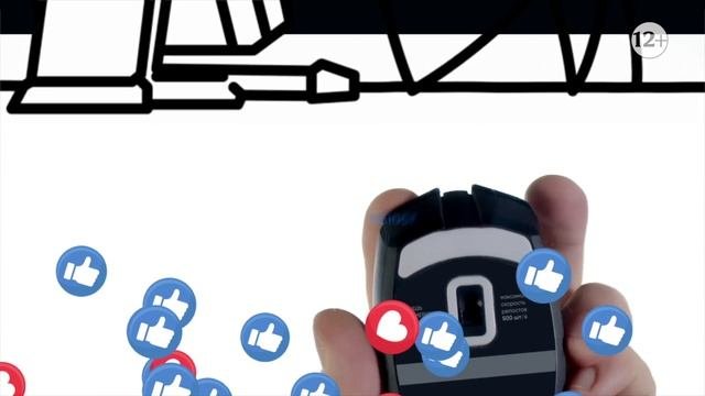 Ролик - информационная безопасность
