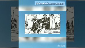 Токтогул Сатылганов "Айланган тоонун буркуту"