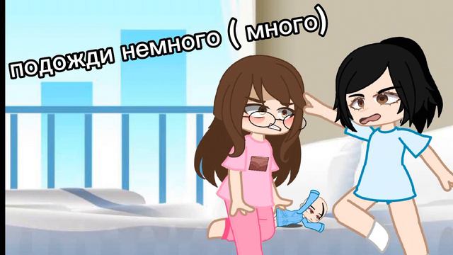 //Когда я умру, неплачь, ищи меня//meme// #gachaclub #gacharedux #meme