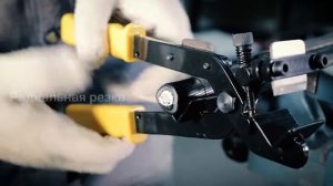 Инструмент КСП-30