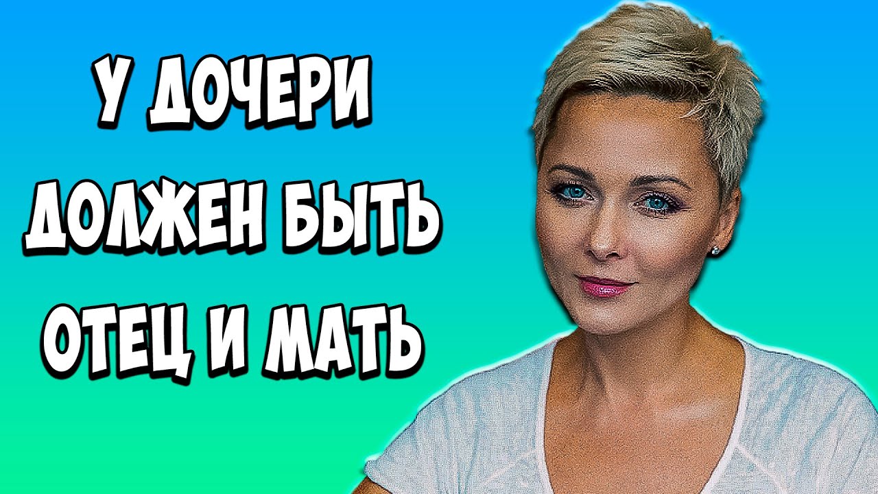 Дарья Повереннова рассказала об отношениях дочери с отцом после развода