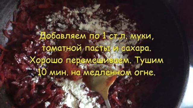 ОЧЕНЬ ВКУСНЫЙ ГОРЯЧИЙ НАВАРИСТЫЙ СВЕКОЛЬНИК ОТ ДУШИ! ПРОСТОЙ И ПОНЯТНЫЙ РЕЦЕПТ. смотреть онлайн