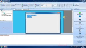 Элементы интерфейса OP Designer
