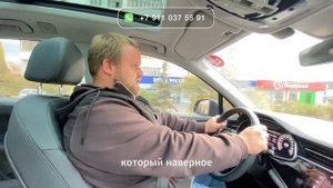 КАК КУПИТЬ AUDI Q7 в РОССИИ и НЕ ПЕРЕПЛАТИТЬ?