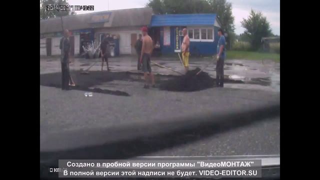 Асфальт по-романівськи (Частина 1 ) смотреть онлайн