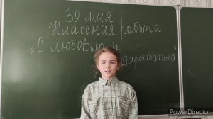 Благодарность ?? родителям от 4 класса на выпускной❤️??