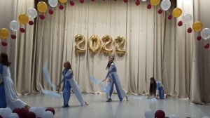 Танец "Дыхание ветра"