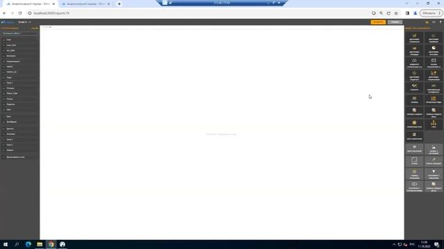 Как создать аналитический отчет в Power BI и Modus BI смотреть онлайн