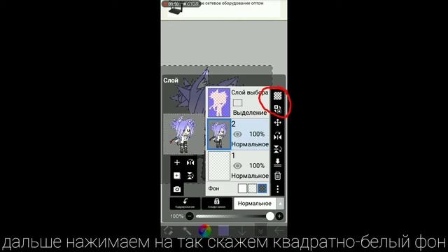 Как сделать размытое свечение :3 смотреть онлайн