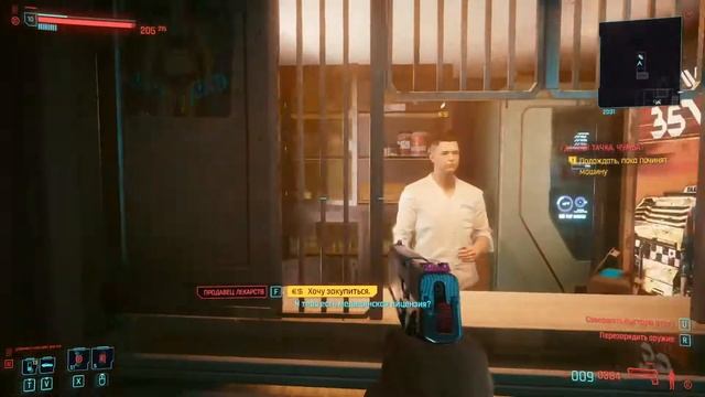 ФАРМ КОМПОНЕНТОВ ВСЕХ ВИДОВ ДЛЯ НОВИЧКОВ | CYBERPUNK 2077 смотреть онлайн